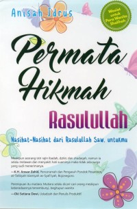Image of Permata hikmah Rasulullah