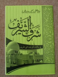 Image of Syarofu Syarif Fi Hikayati Ahli Baitinnabi Syarif